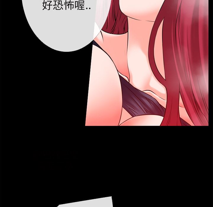 韩国污漫画 超乎想像 48 20