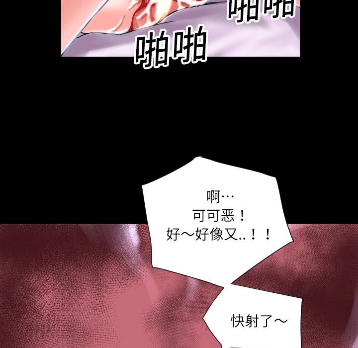 韩国污漫画 超乎想像 4 22