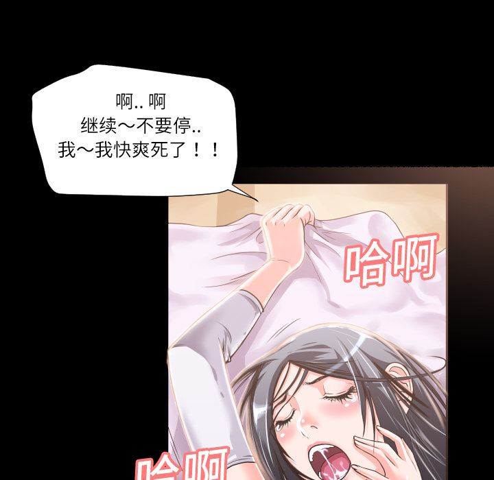 超乎想像  4 漫画图片25.jpg