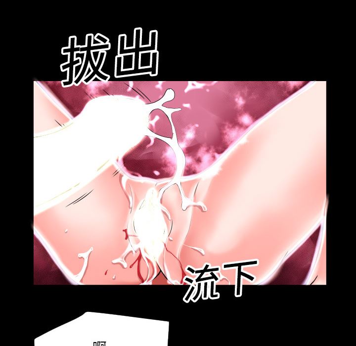 超乎想像  4 漫画图片38.jpg