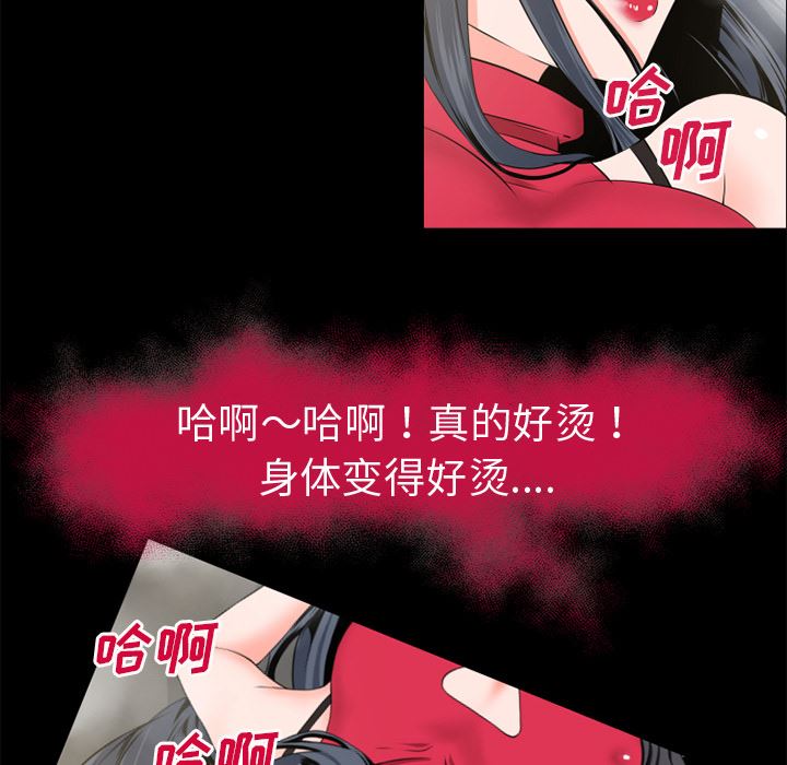 韩国污漫画 超乎想像 49 22