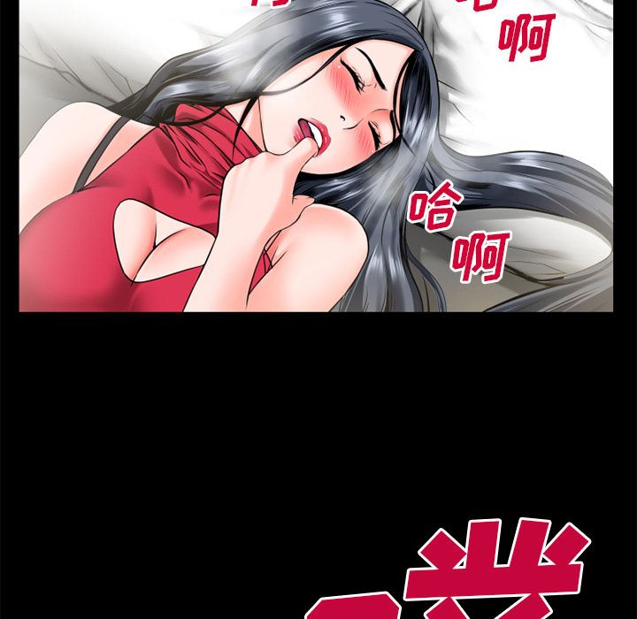 超乎想像  49 漫画图片35.jpg