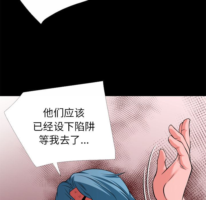 韩国污漫画 超乎想像 50 5