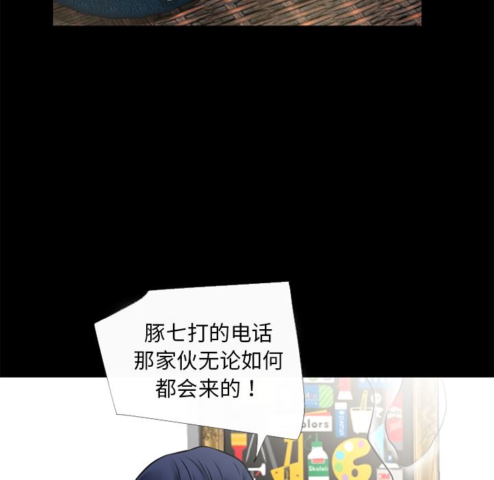 韩国污漫画 超乎想像 50 44