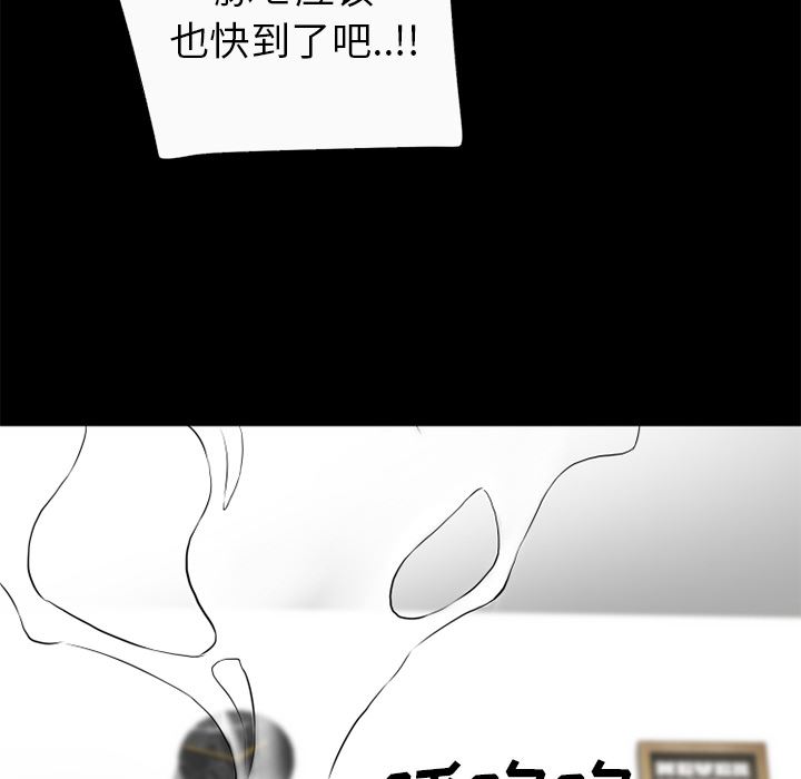 超乎想像  50 漫画图片46.jpg