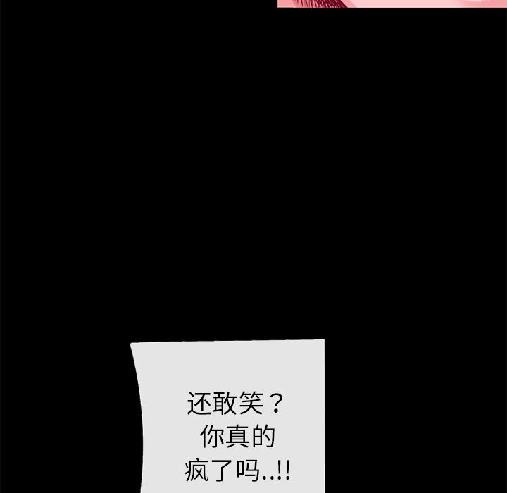 超乎想像  51 漫画图片69.jpg