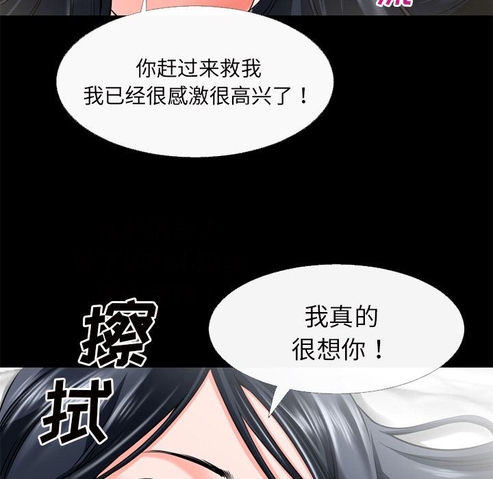 超乎想像  52 漫画图片34.jpg