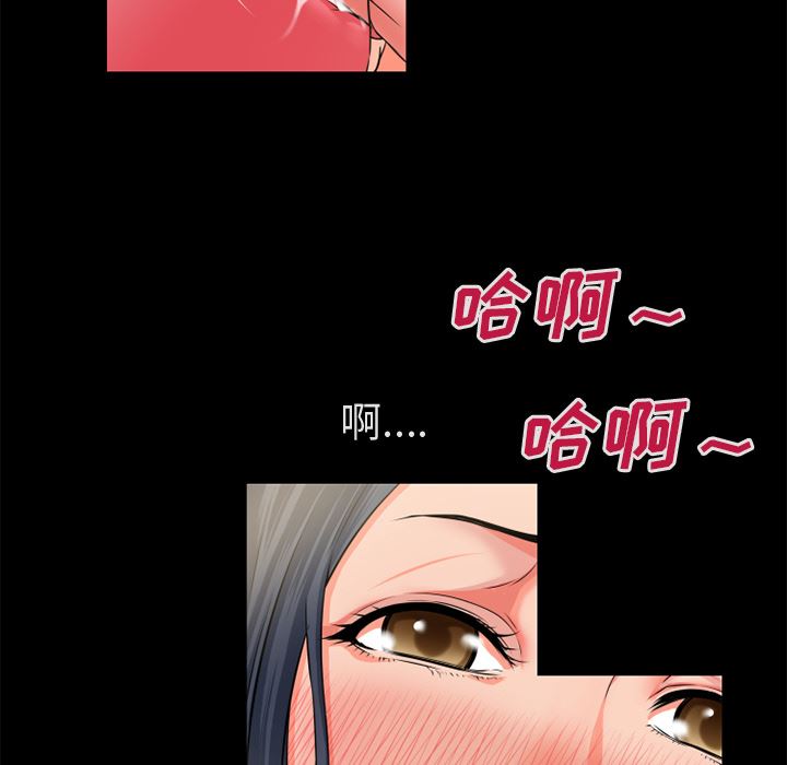 韩国污漫画 超乎想像 53 15