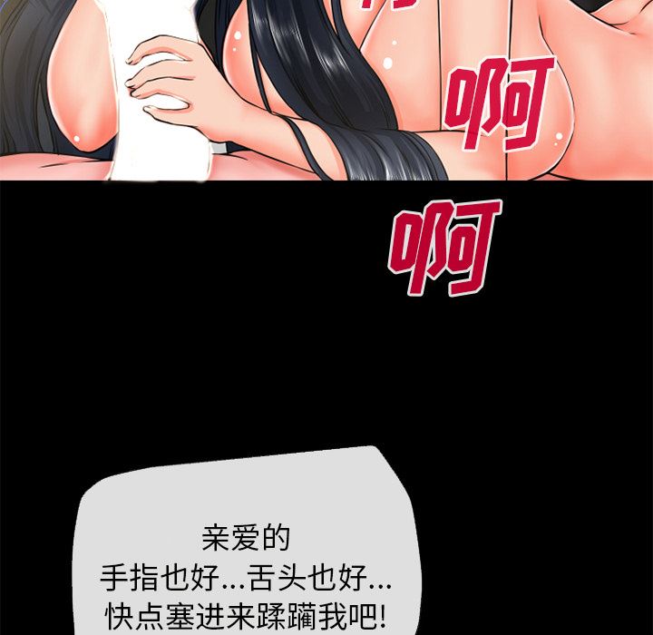 超乎想像  53 漫画图片27.jpg