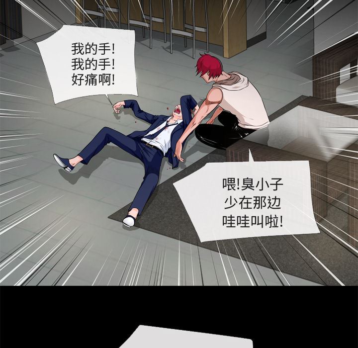 超乎想像  54 漫画图片20.jpg