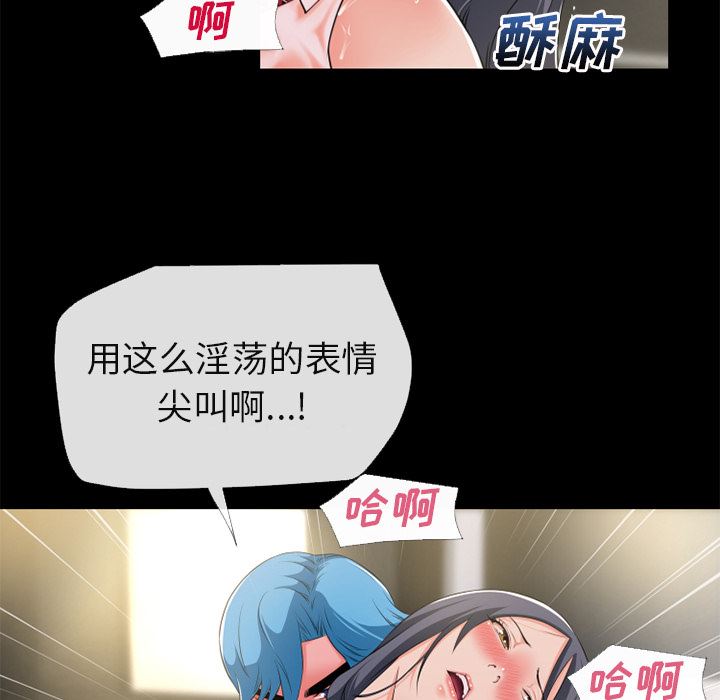 超乎想像  55 漫画图片42.jpg