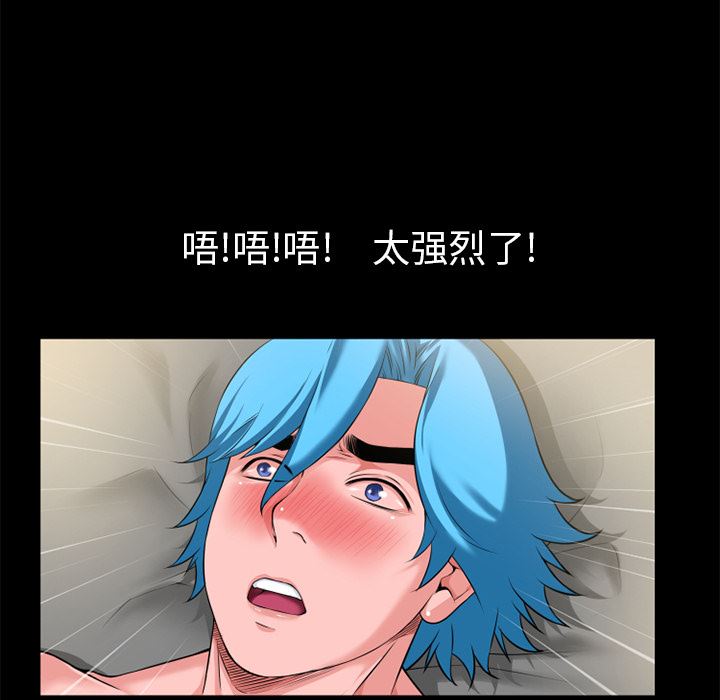 韩国污漫画 超乎想像 57 37