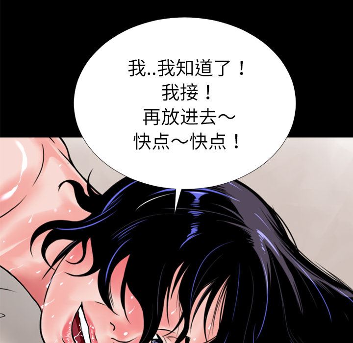 超乎想像  5 漫画图片19.jpg