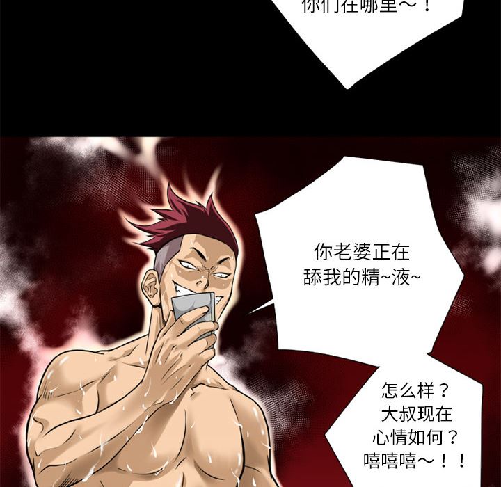 超乎想像  5 漫画图片38.jpg