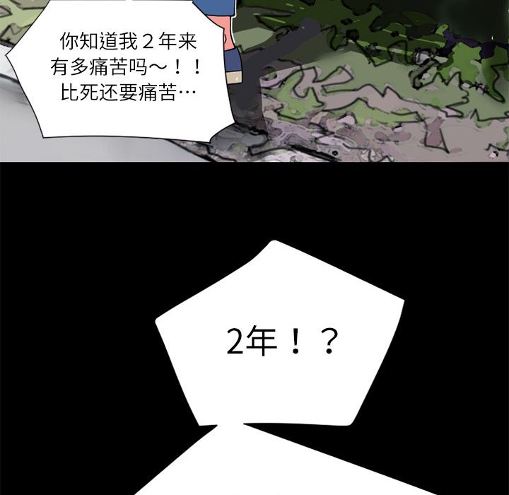 超乎想像  5 漫画图片60.jpg