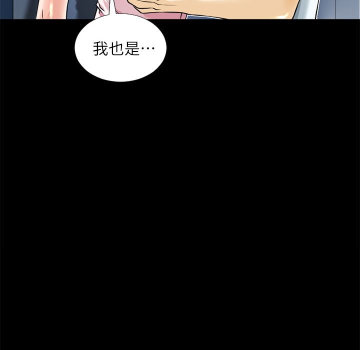 韩国污漫画 超乎想像 5 69