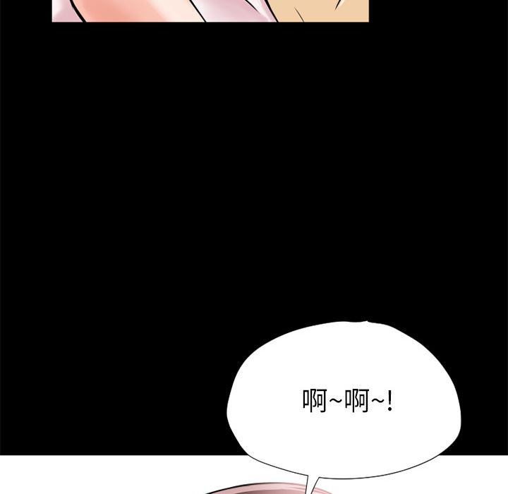 韩国污漫画 超乎想像 5 71