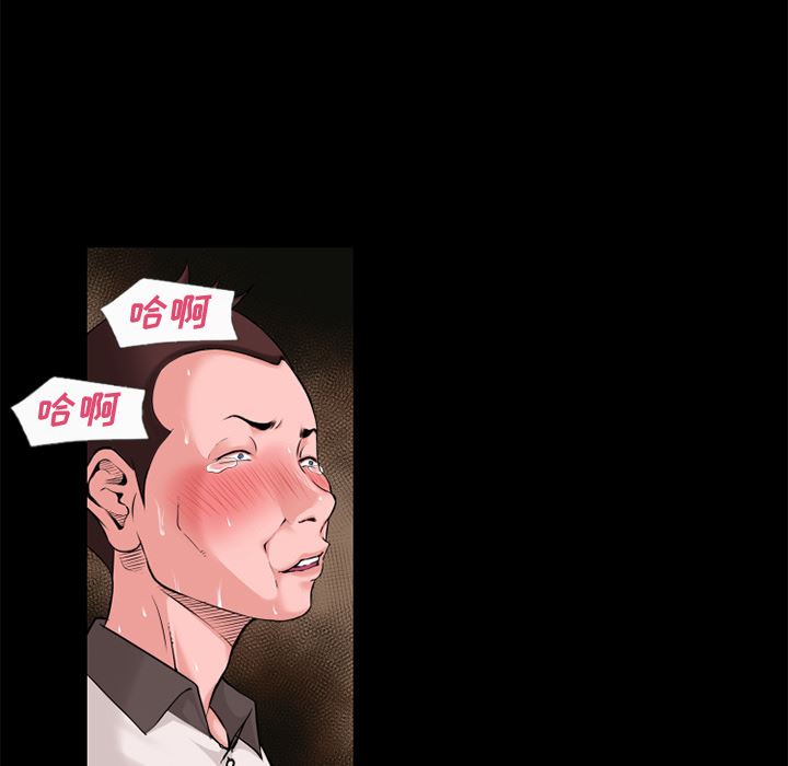 韩国污漫画 超乎想像 59 85