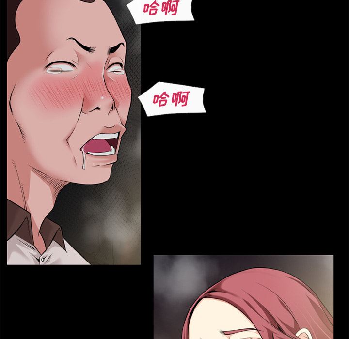 韩国污漫画 超乎想像 59 98