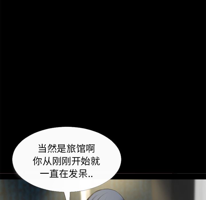 韩国污漫画 超乎想像 超乎想象【完结】：60 61