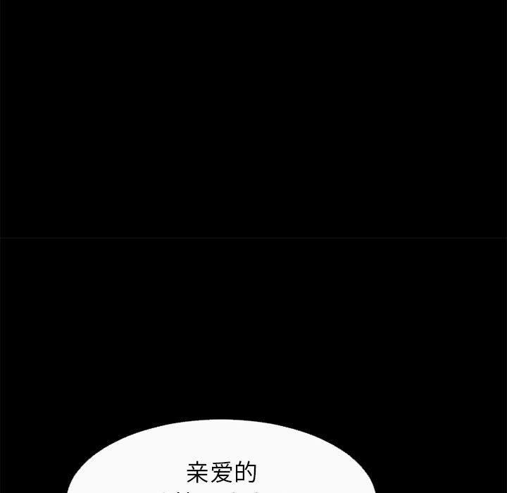 韩漫《超乎想像》超乎想象【完結】：60 全集在线阅读 67