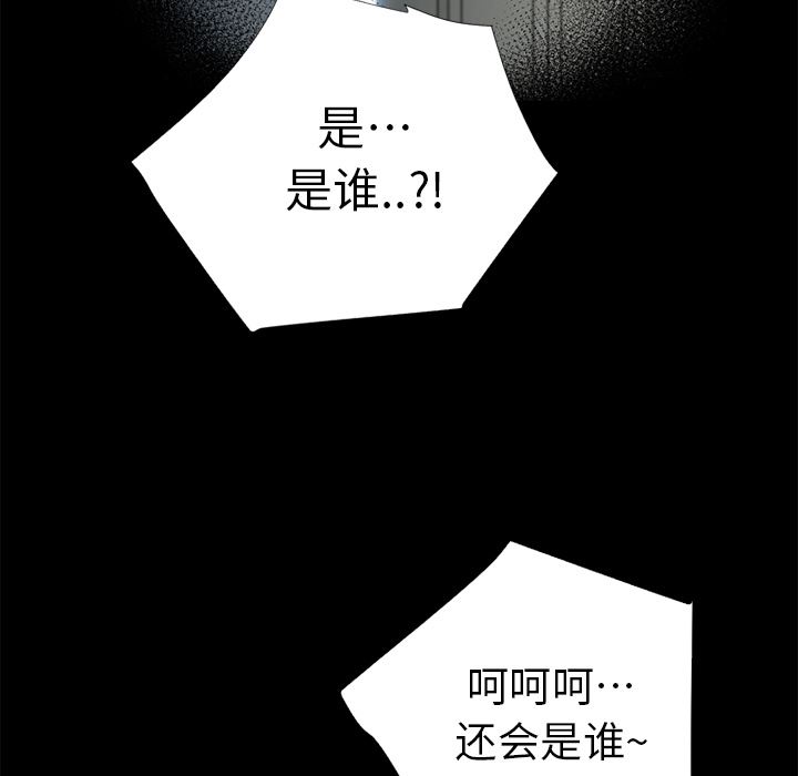 韩国污漫画 超乎想像 6 5