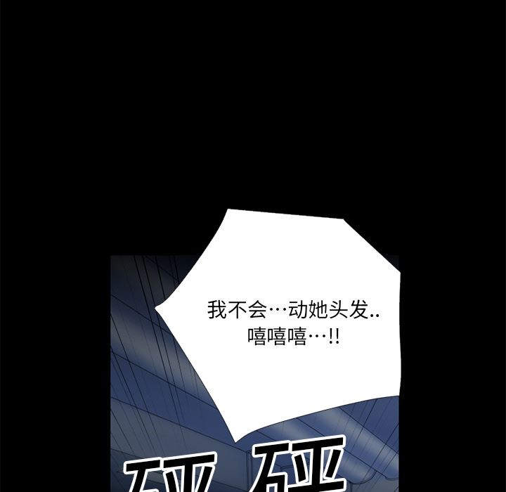 韩国污漫画 超乎想像 6 21