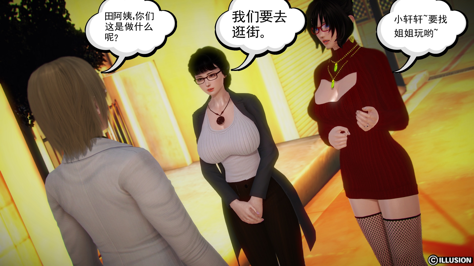 罗曼杂记  完结 漫画图片4.jpg