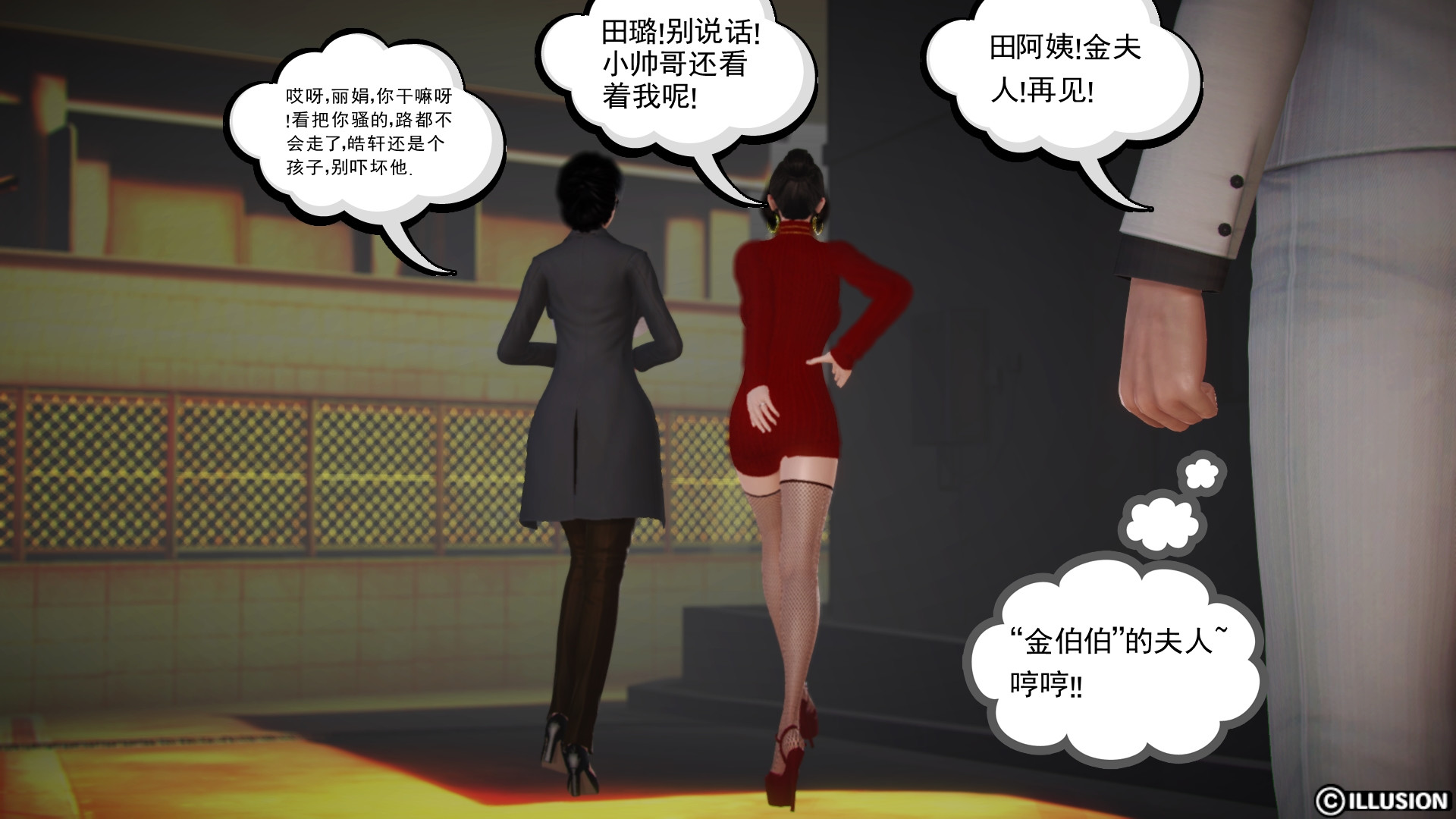 罗曼杂记  完结 漫画图片5.jpg