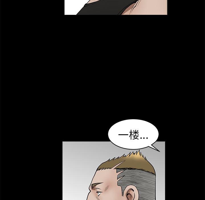 韩国污漫画 鄰居 1 29