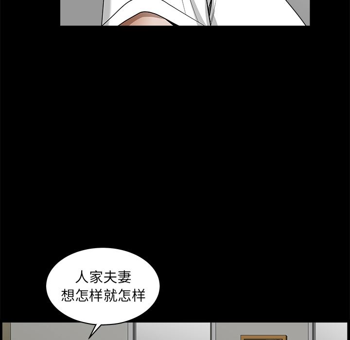 韩国污漫画 鄰居 1 92