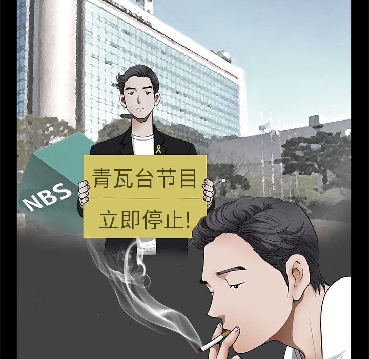 韩国污漫画 鄰居 1 133