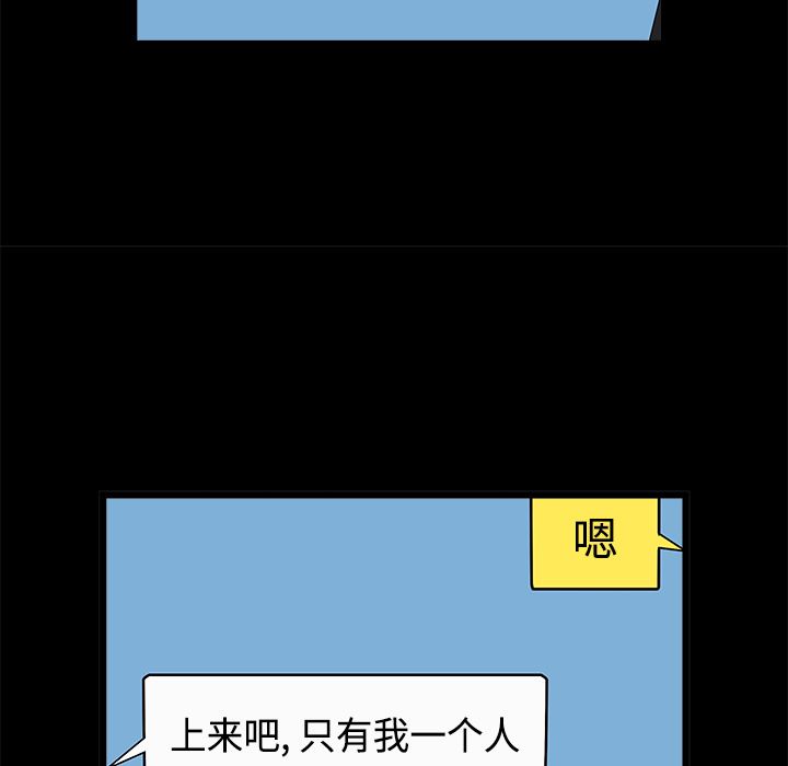 韩国污漫画 鄰居 1 140