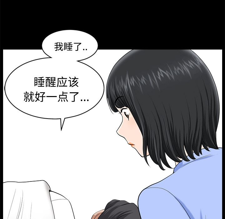 韩国污漫画 鄰居 10 149