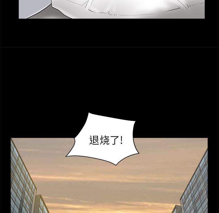 韩国污漫画 鄰居 11 51