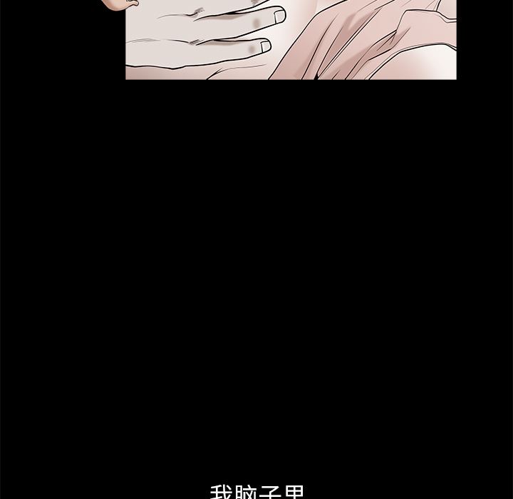 韩国污漫画 鄰居 12 63