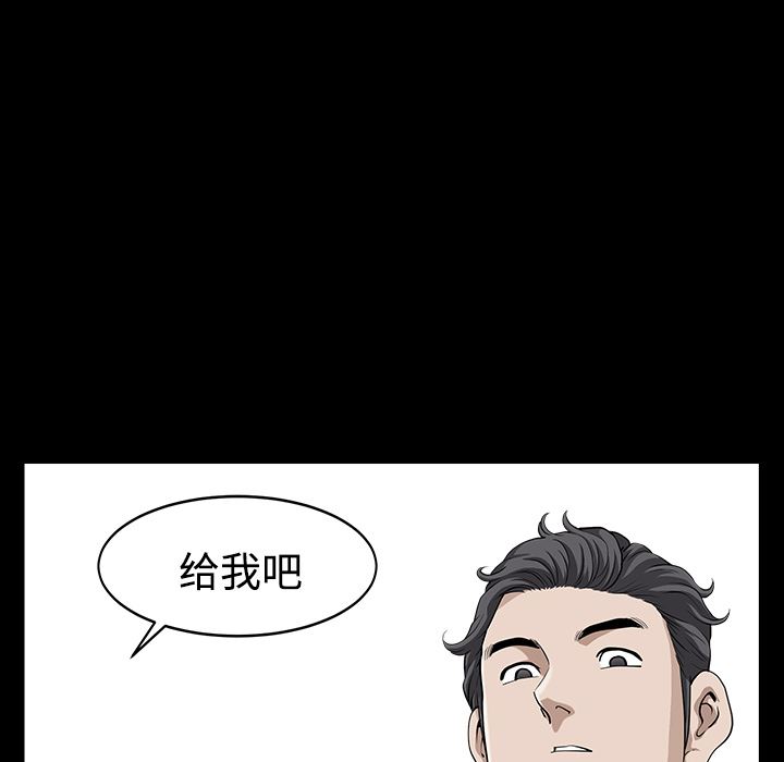 韩国污漫画 鄰居 13 15