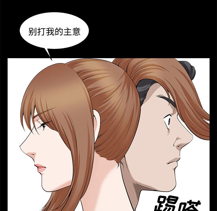 韩国污漫画 鄰居 13 29