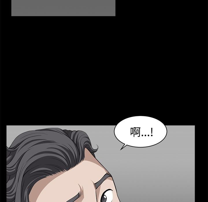 韩国污漫画 鄰居 13 62