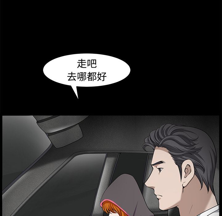 韩国污漫画 鄰居 14 103