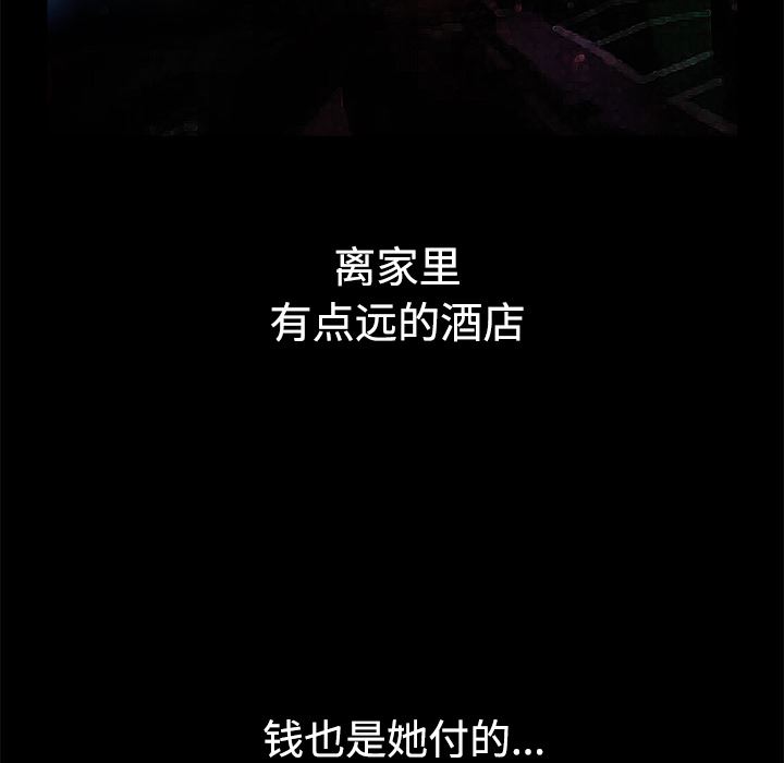 鄰居 韩漫无遮挡 - 阅读 14 108