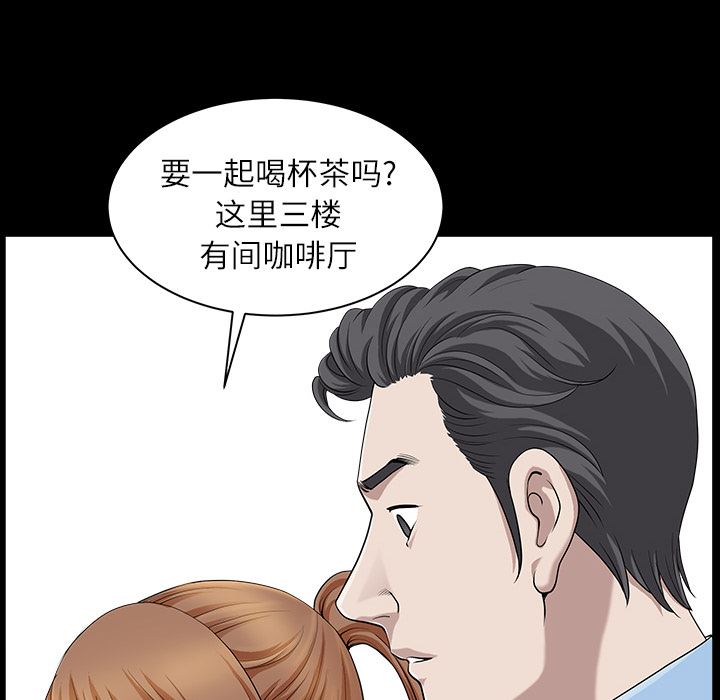 韩国污漫画 鄰居 15 48