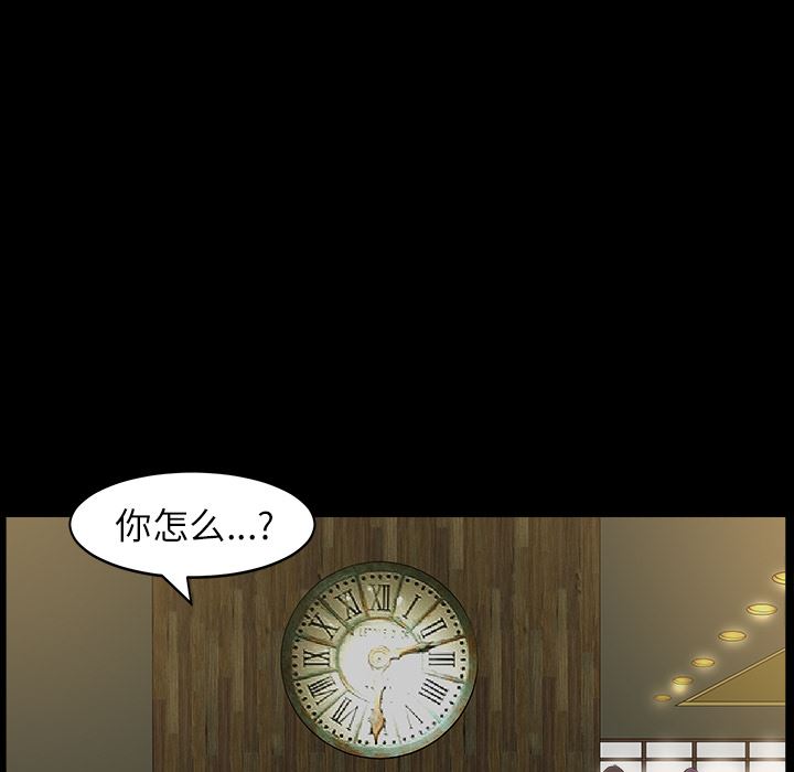 韩国污漫画 鄰居 15 57