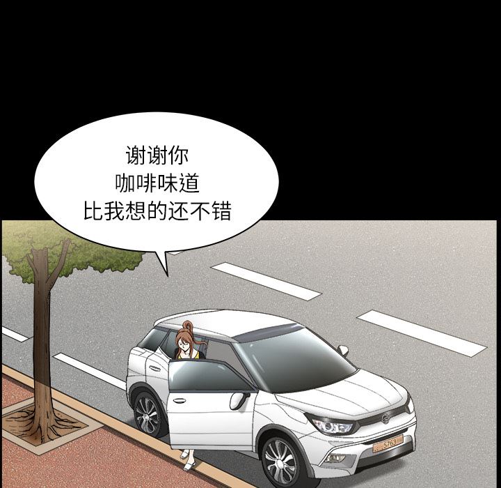 韩国污漫画 鄰居 15 137