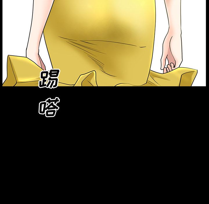 韩国污漫画 鄰居 15 155