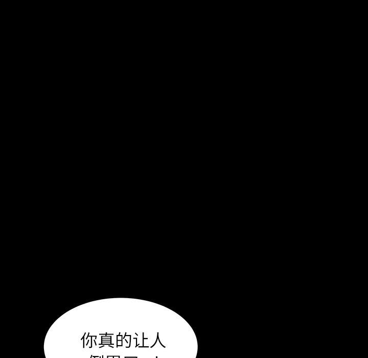 韩国污漫画 鄰居 16 19