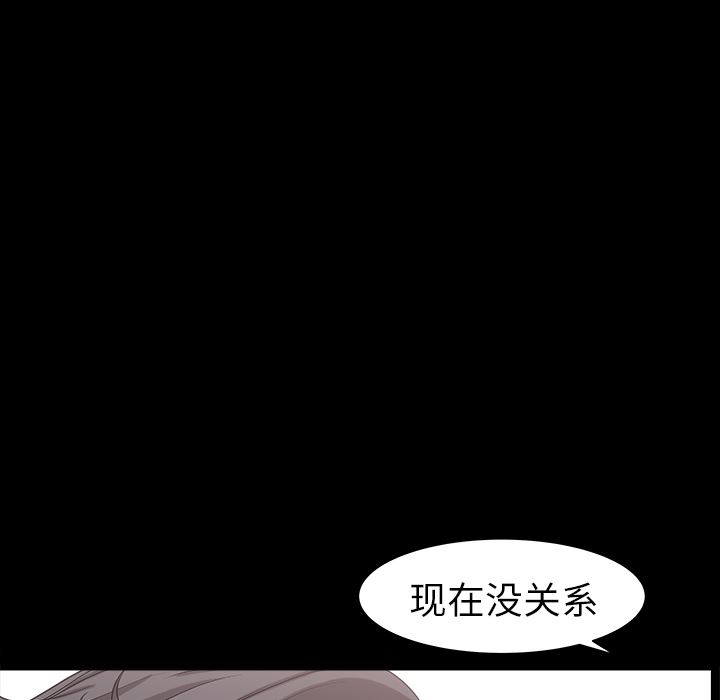 韩国污漫画 鄰居 16 122