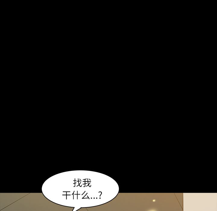 韩国污漫画 鄰居 16 152