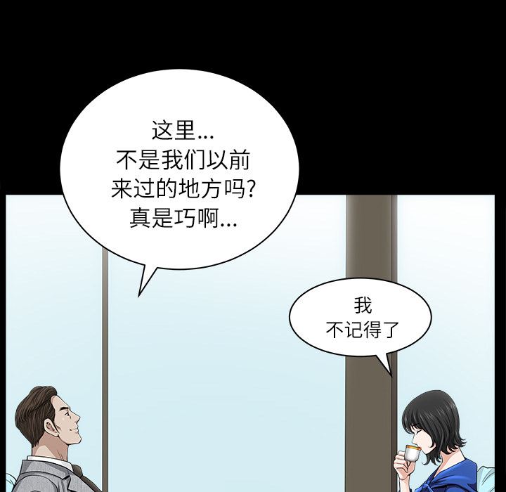 韩国污漫画 鄰居 16 157