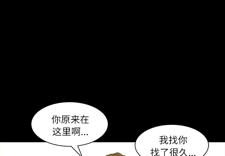 韩国污漫画 鄰居 17 3